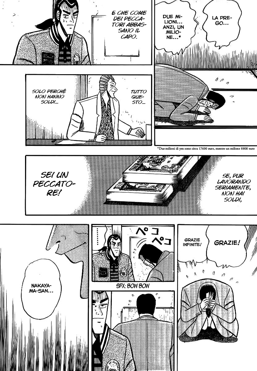 Silver and Gold Vol. 1 Ch. 2 第16页