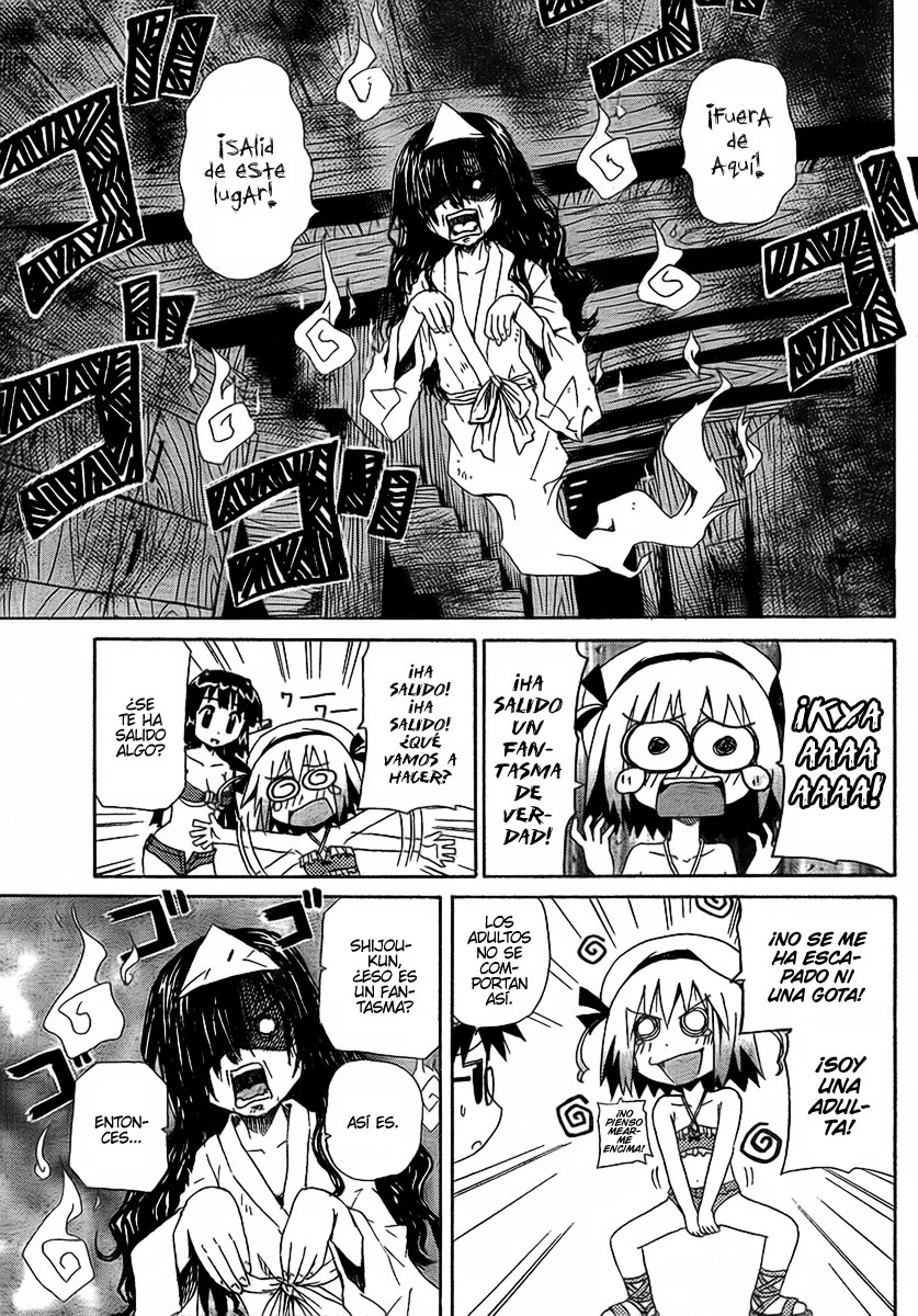 God Does Not Play Dice Los terosoros de las islas del sur. 第19页