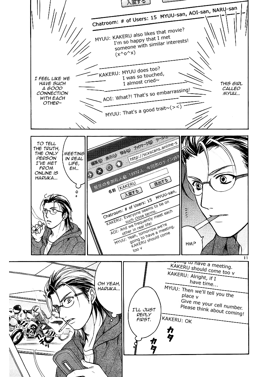 Mel Kano Offline 第12页
