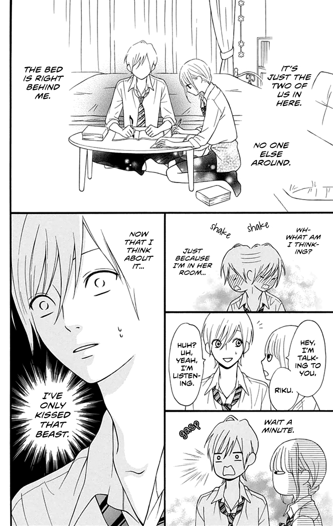 Yajuu Kanojo Wolf Boyfriend (Part 1) 第11页