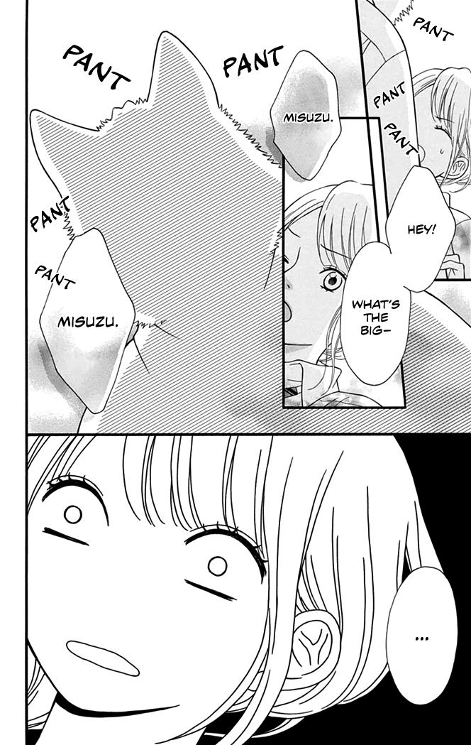 Yajuu Kanojo Wolf Boyfriend (Part 1) 第13页