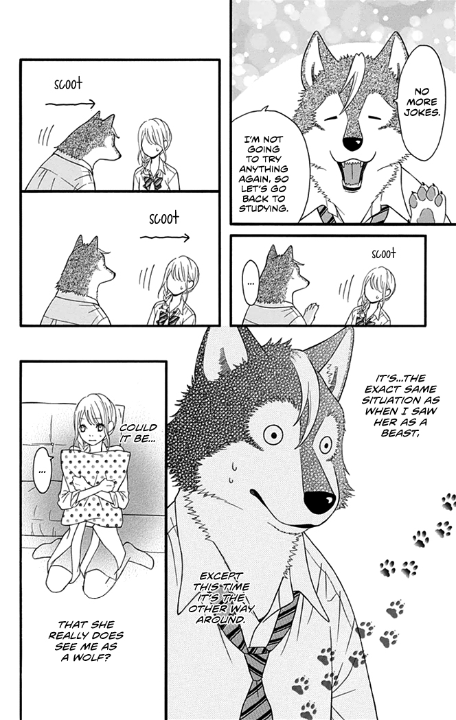 Yajuu Kanojo Wolf Boyfriend (Part 1) 第17页