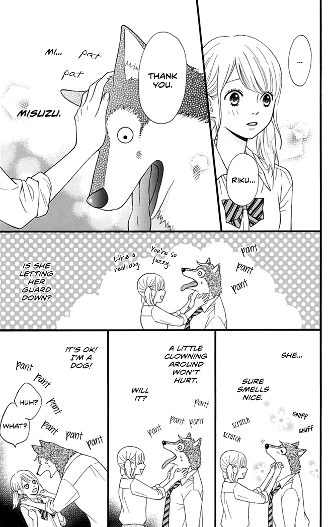 Yajuu Kanojo Wolf Boyfriend (Part 1) 第24页
