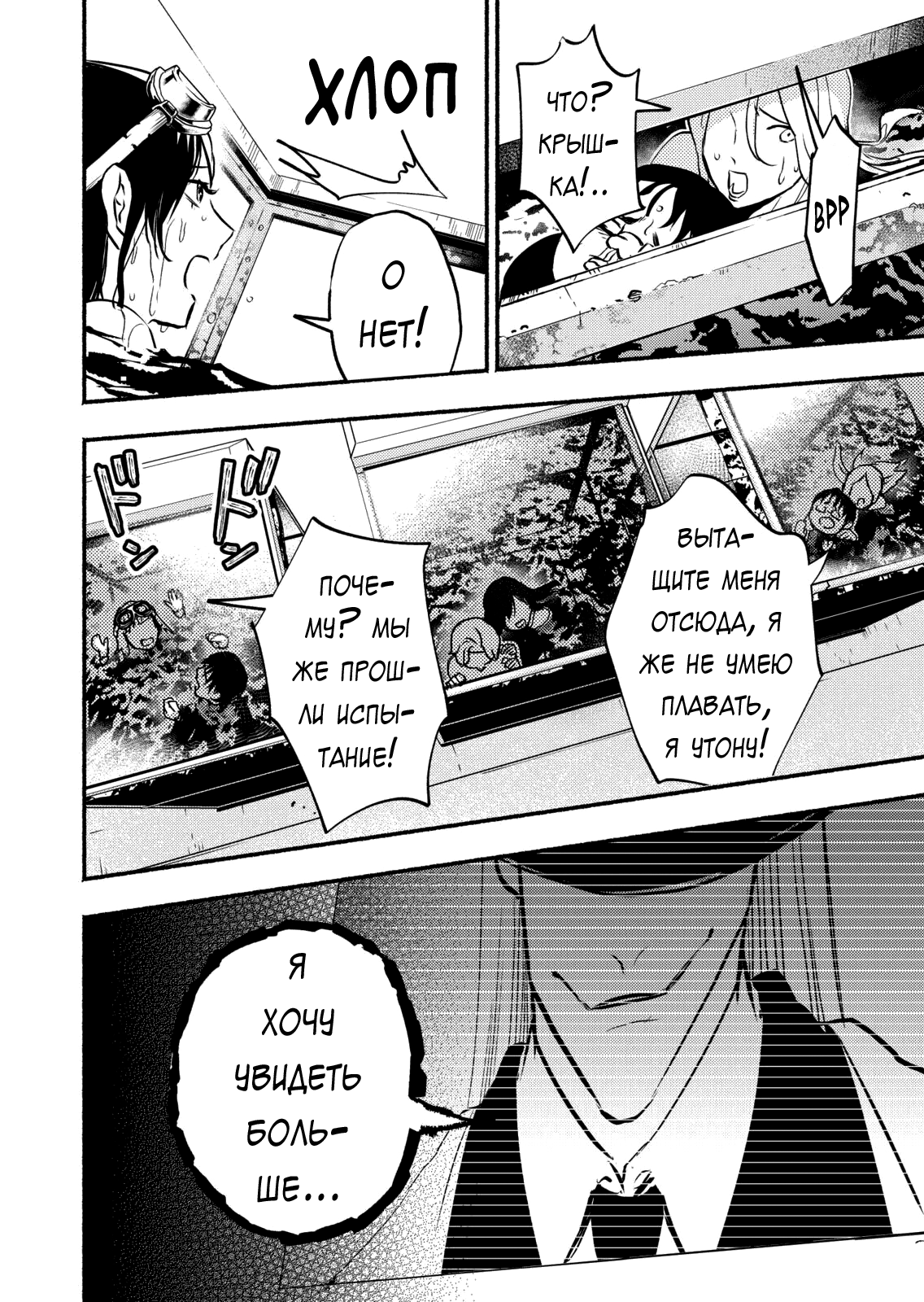 Couples Game Vol. 1 Ch. 3 第12页