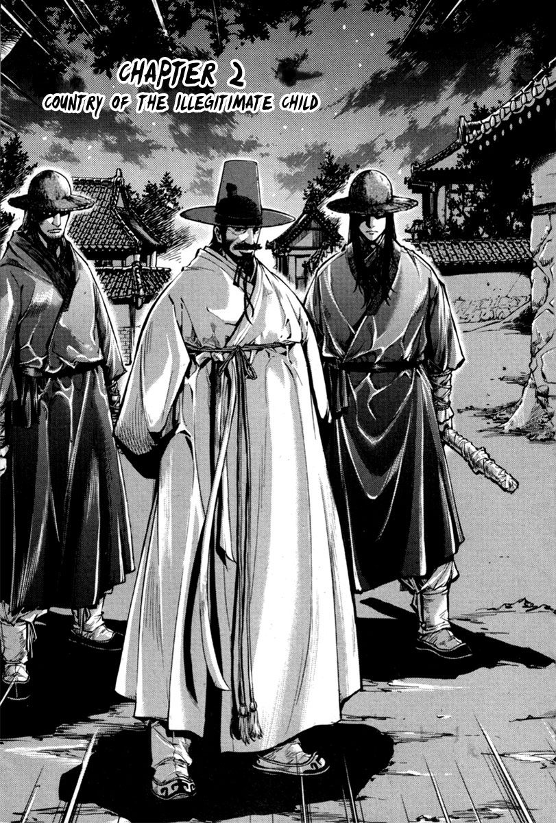 Honorable Baek Dong Soo Country Of The Illegitimate Child 第2页