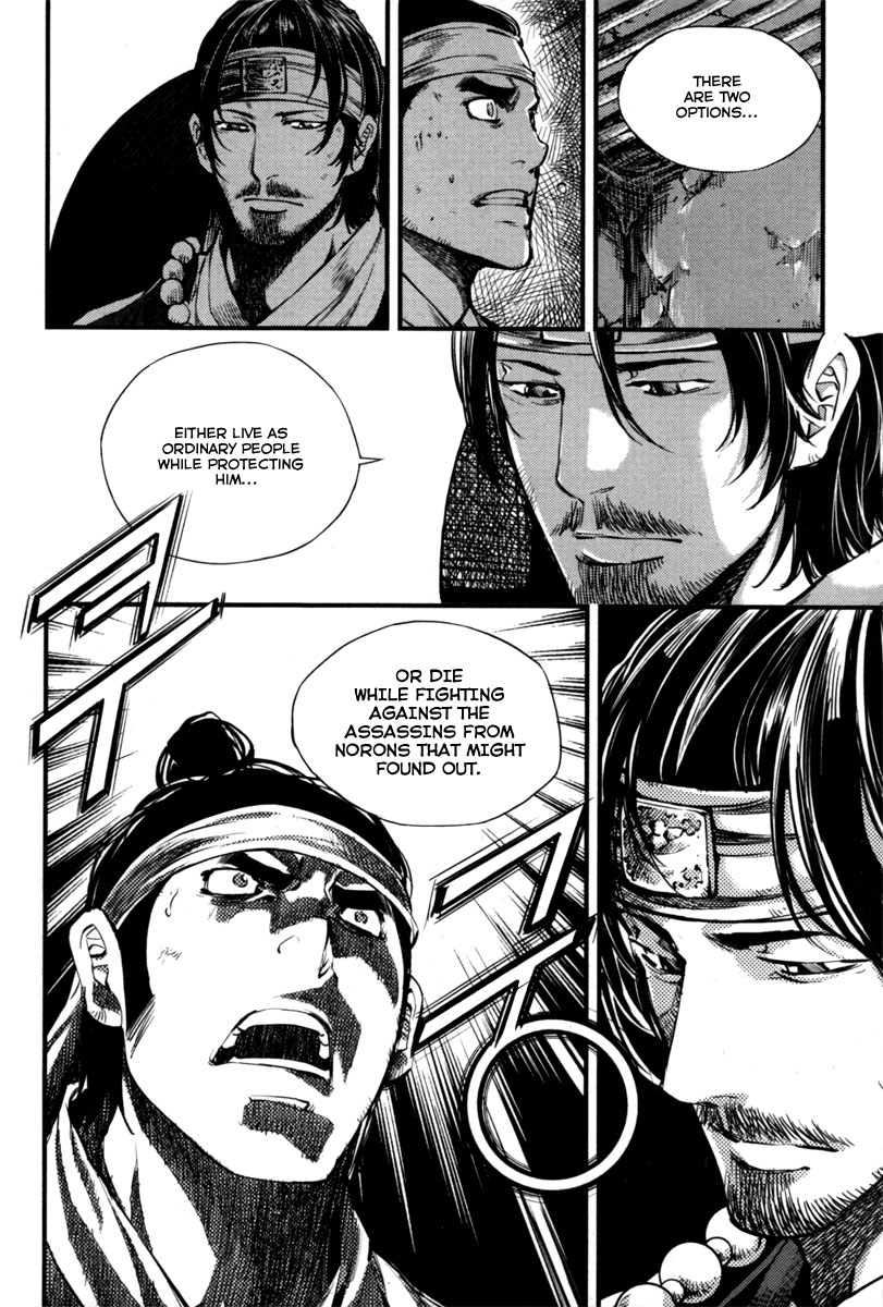 Honorable Baek Dong Soo Country Of The Illegitimate Child 第19页