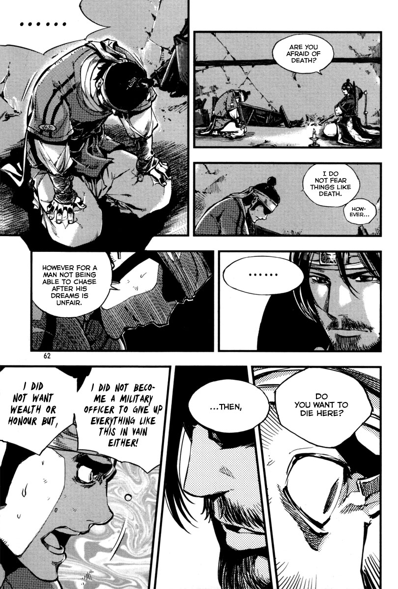 Honorable Baek Dong Soo Country Of The Illegitimate Child 第20页