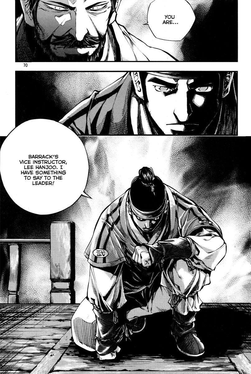 Honorable Baek Dong Soo Country Of The Illegitimate Child 第28页