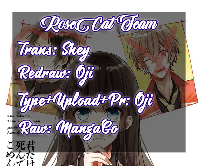 Kimi dake wa Shindemo Gomen Vol. 1 Ch. 2 第2页