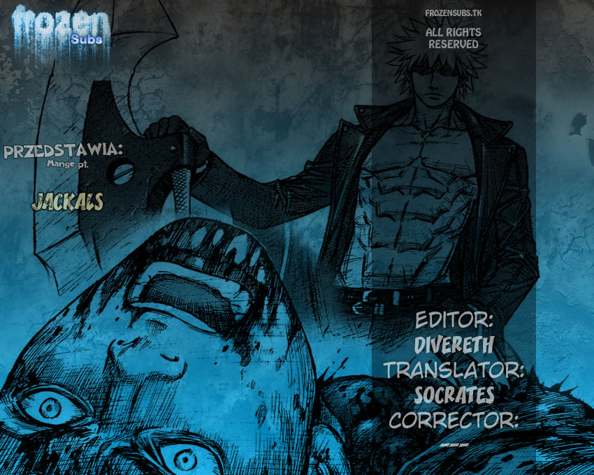 Jackals Guardian: 1 第1页