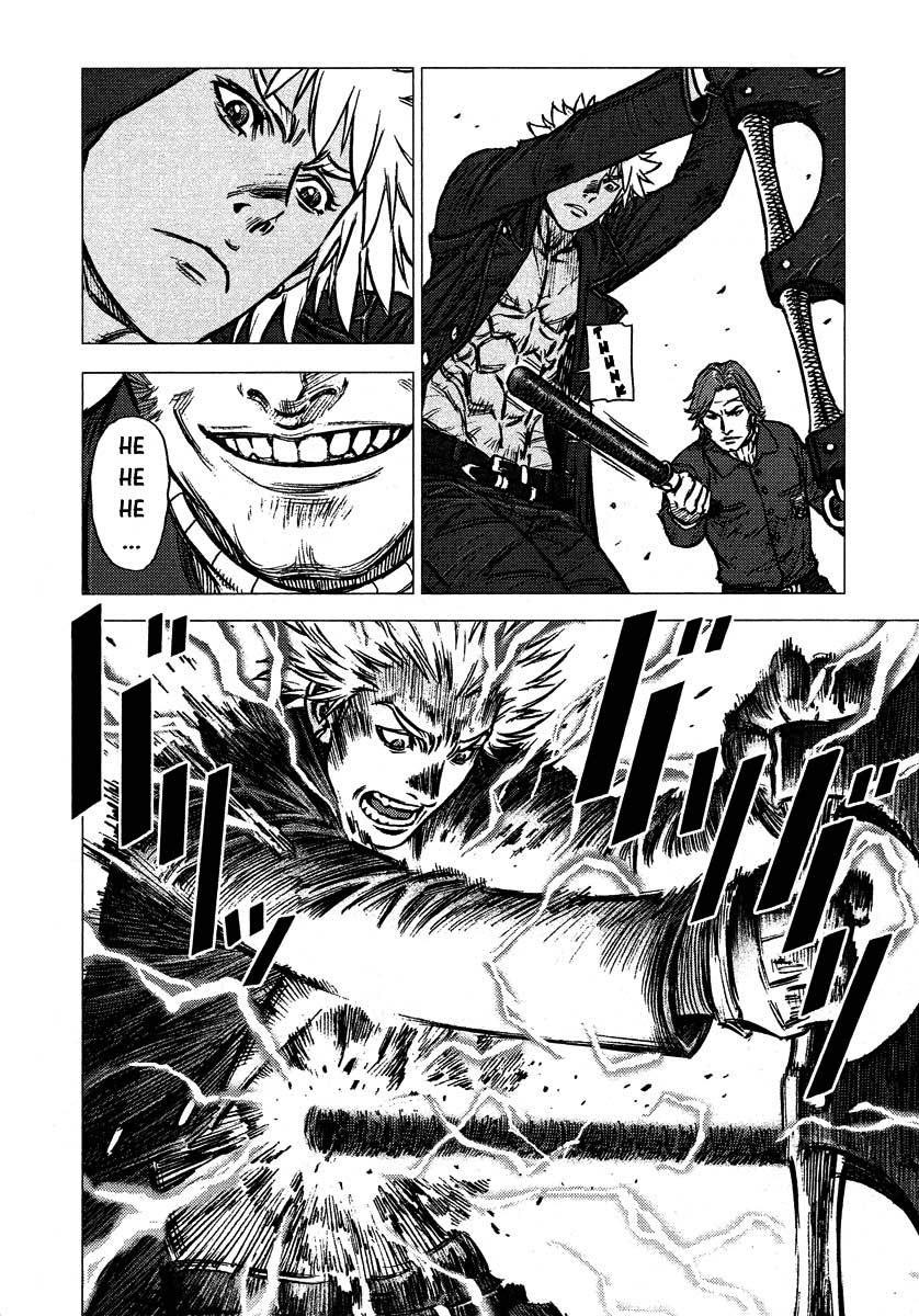 Jackals Guardian: 1 第22页