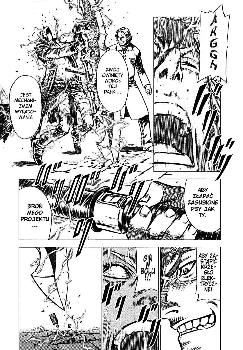 Jackals Guardian: 1 第23页