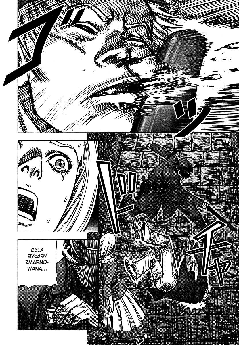 Jackals Guardian: 1 第5页