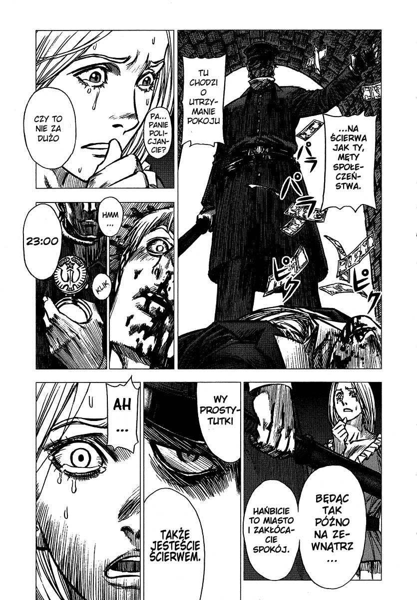 Jackals Guardian: 1 第6页