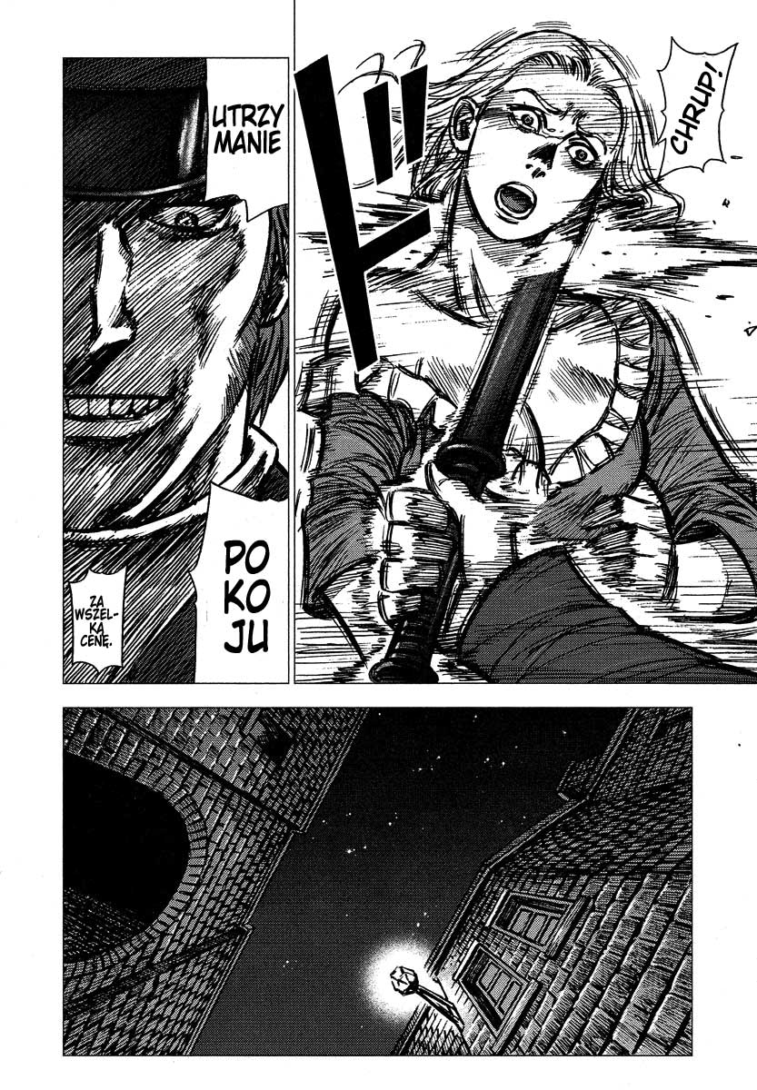 Jackals Guardian: 1 第7页