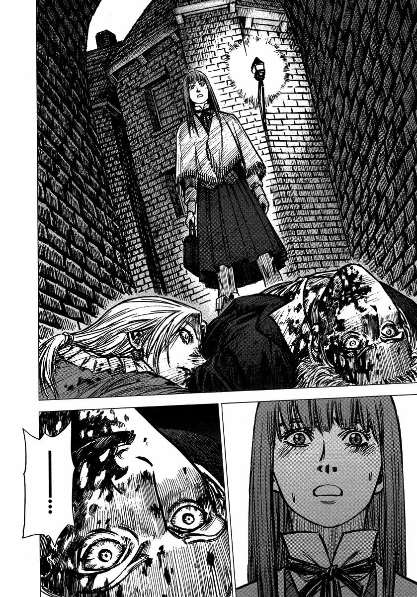 Jackals Guardian: 1 第9页