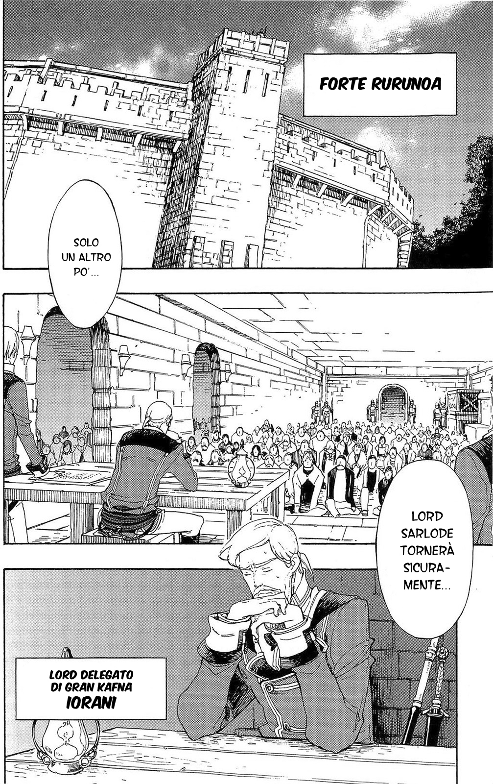 Godseeker Vol. 2 Ch. 6 第20页