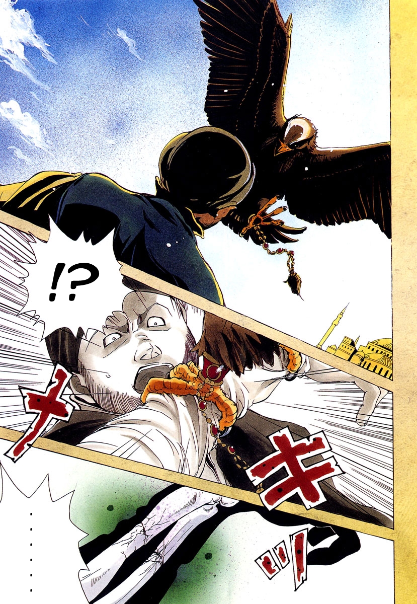Shoukoku no Altair Ulusun Kartalı 第5页