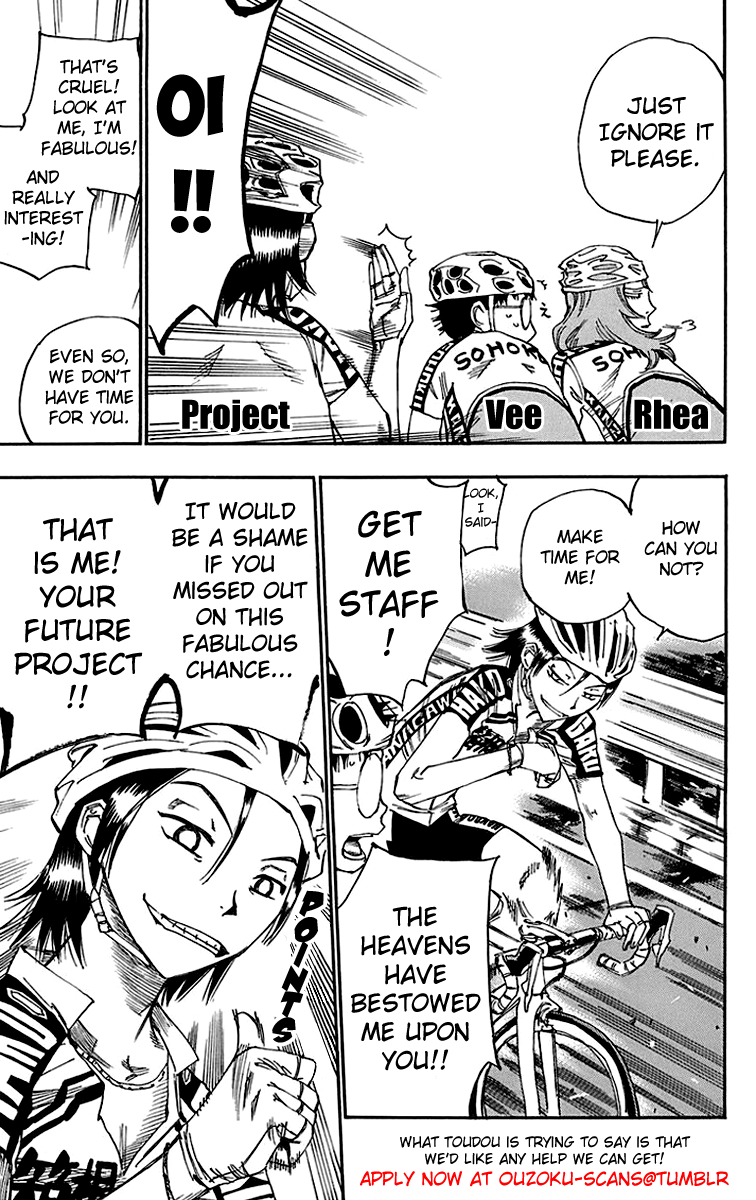 Yoakemono Jinrou's "Power" 第23页
