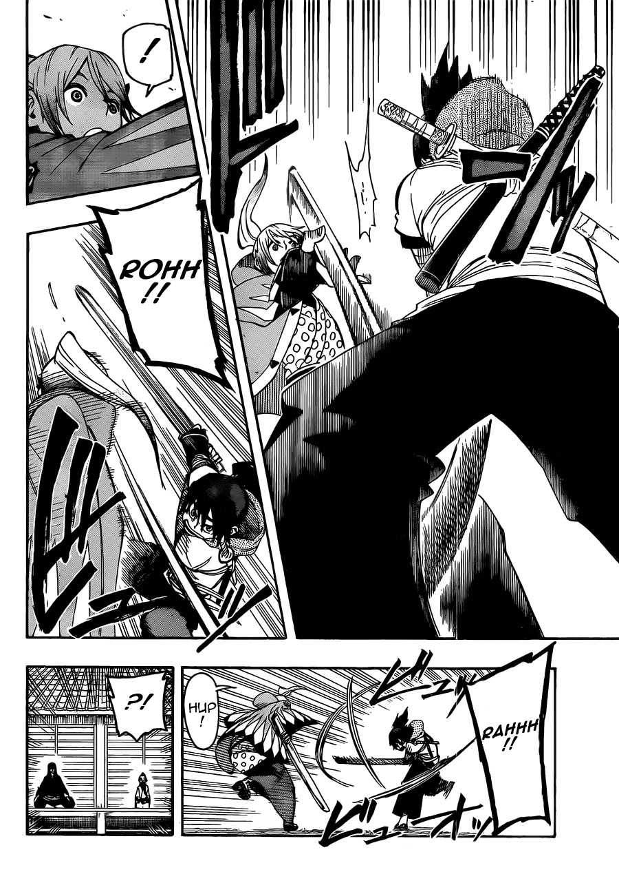 Yoakemono Jinrou's "Power" 第6页