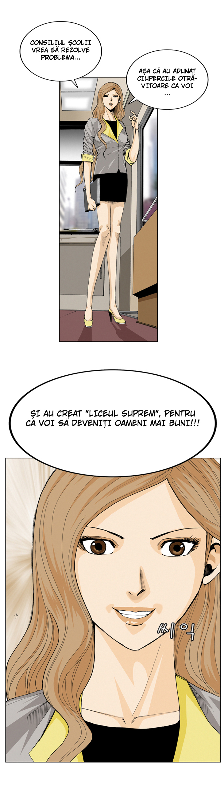 Ultimate Legend - Kang Hae Hyo Vol. 1 Ch. 1 第16页