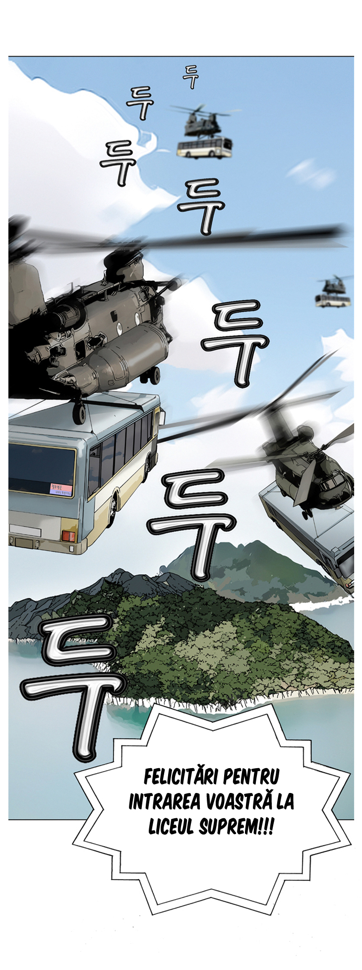 Ultimate Legend - Kang Hae Hyo Vol. 1 Ch. 1 第20页