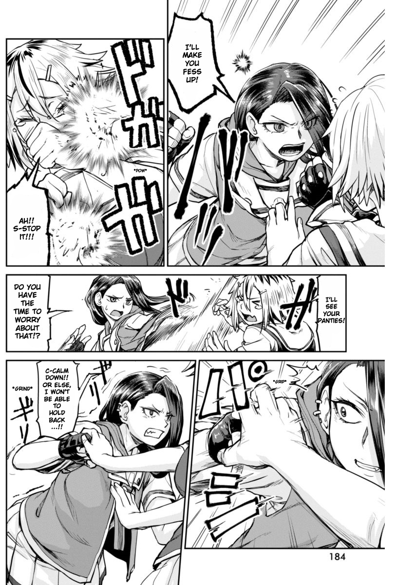 Torako, Anmari Kowashicha Dame da yo Torako Appears 第11页