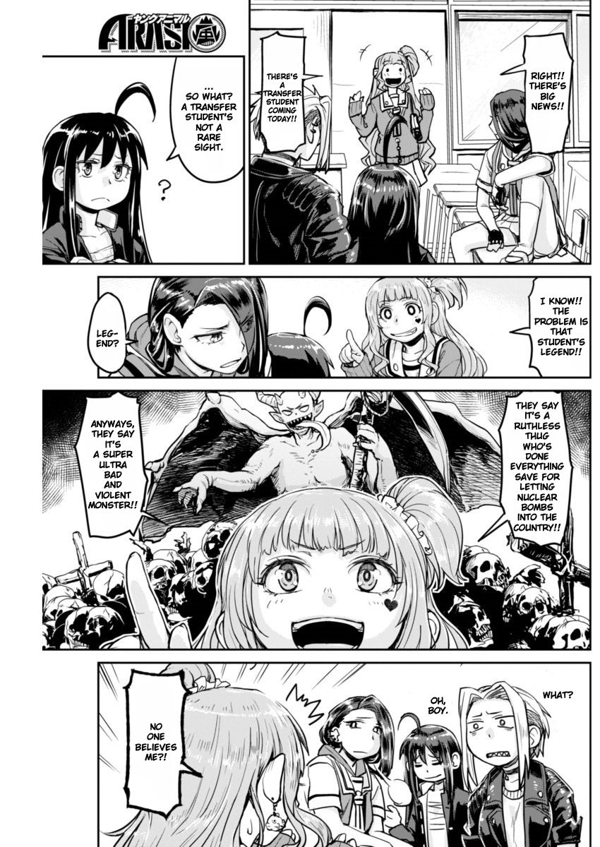 Torako, Anmari Kowashicha Dame da yo 第4页