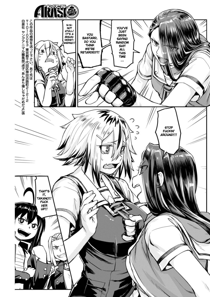 Torako, Anmari Kowashicha Dame da yo Torako Appears 第10页