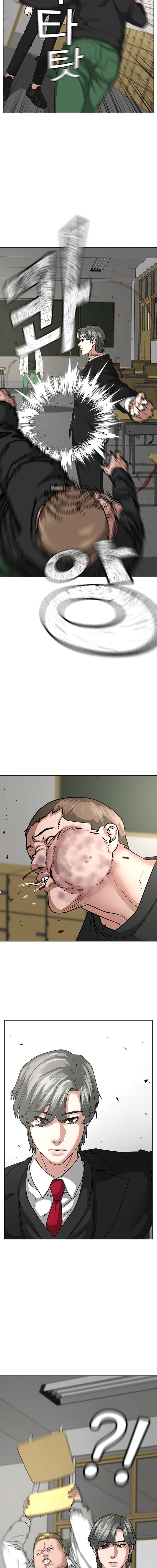 Reality Quest Vol. 1 Ch. 15 第3页