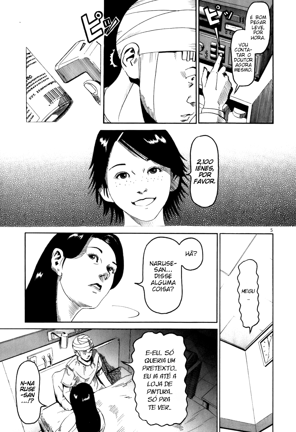 HE∀DS Hospedeiro JN 第5页