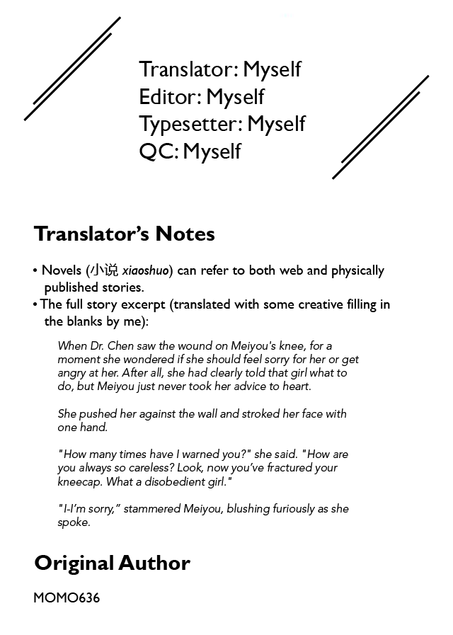 An Illustrated Guide to Sapphic Behavior Double-Headed Arrow, Part 2 第7页