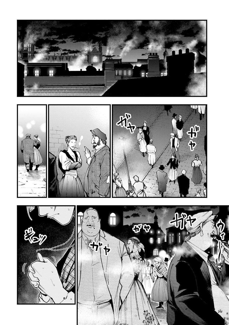 Shuumatsu no Valkyrie Kitan - Jack the Ripper no Jikenbo Chapter 1 第38页