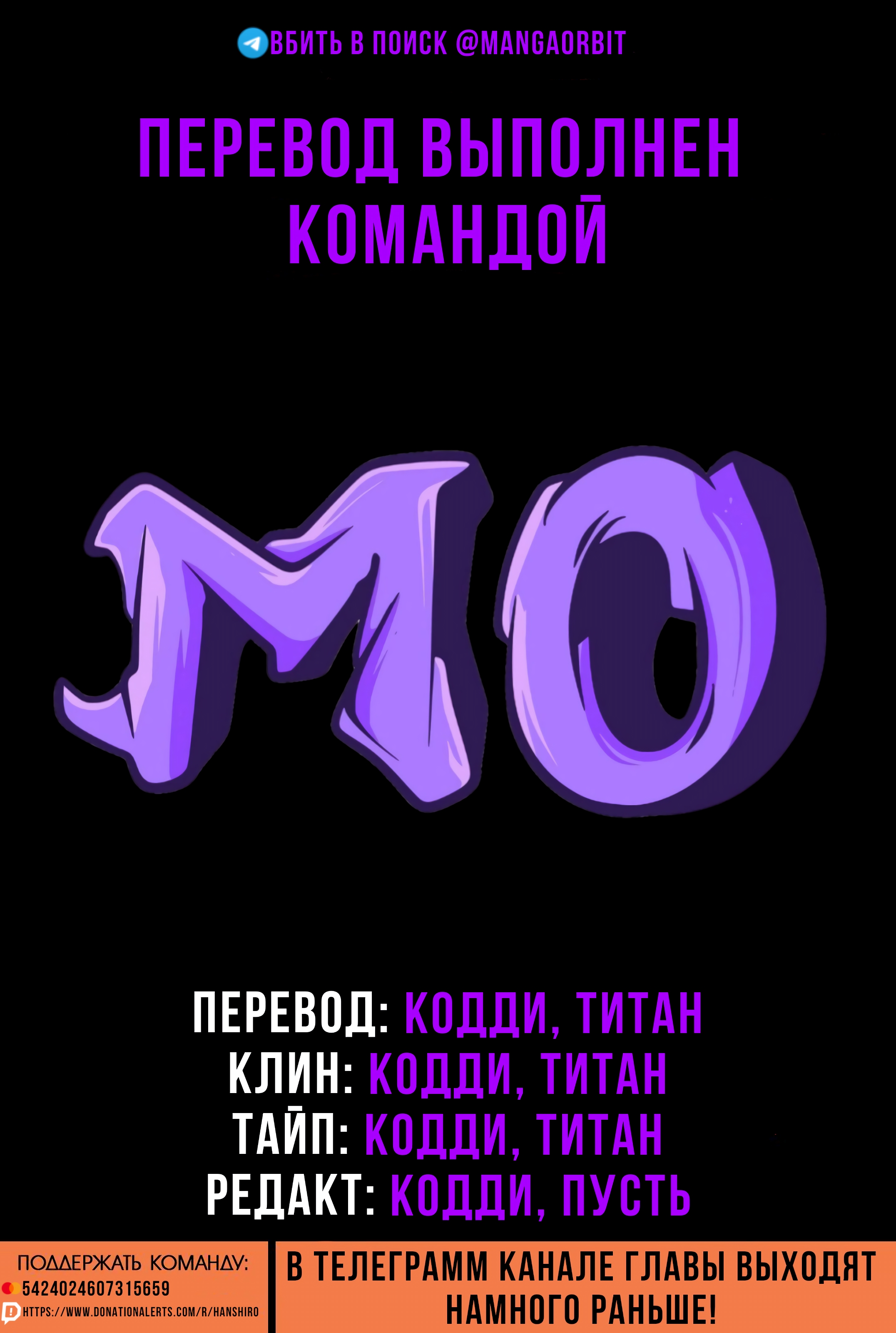 Wind Breaker Внутри моей груди 第1页