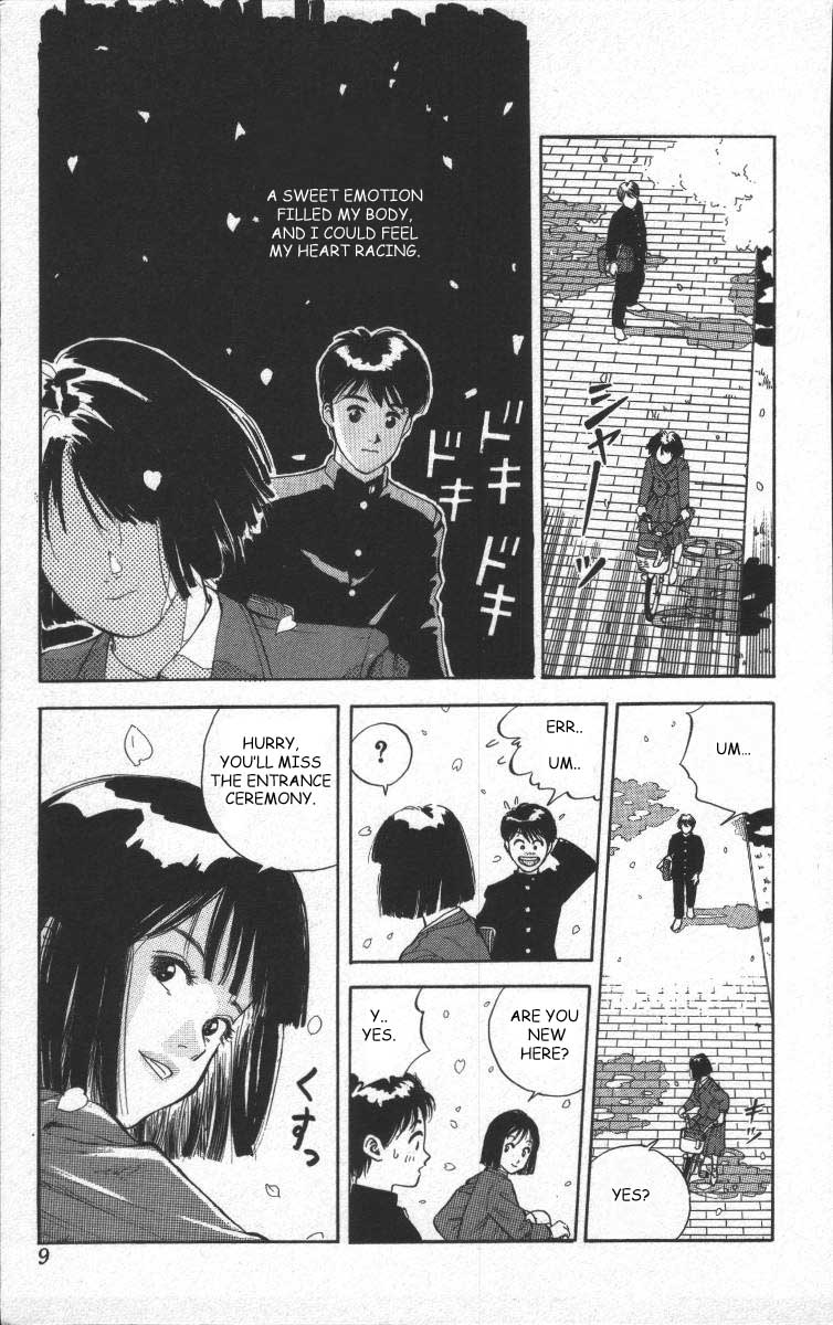 Bonbonzaka Koukou Engekibu 第8页