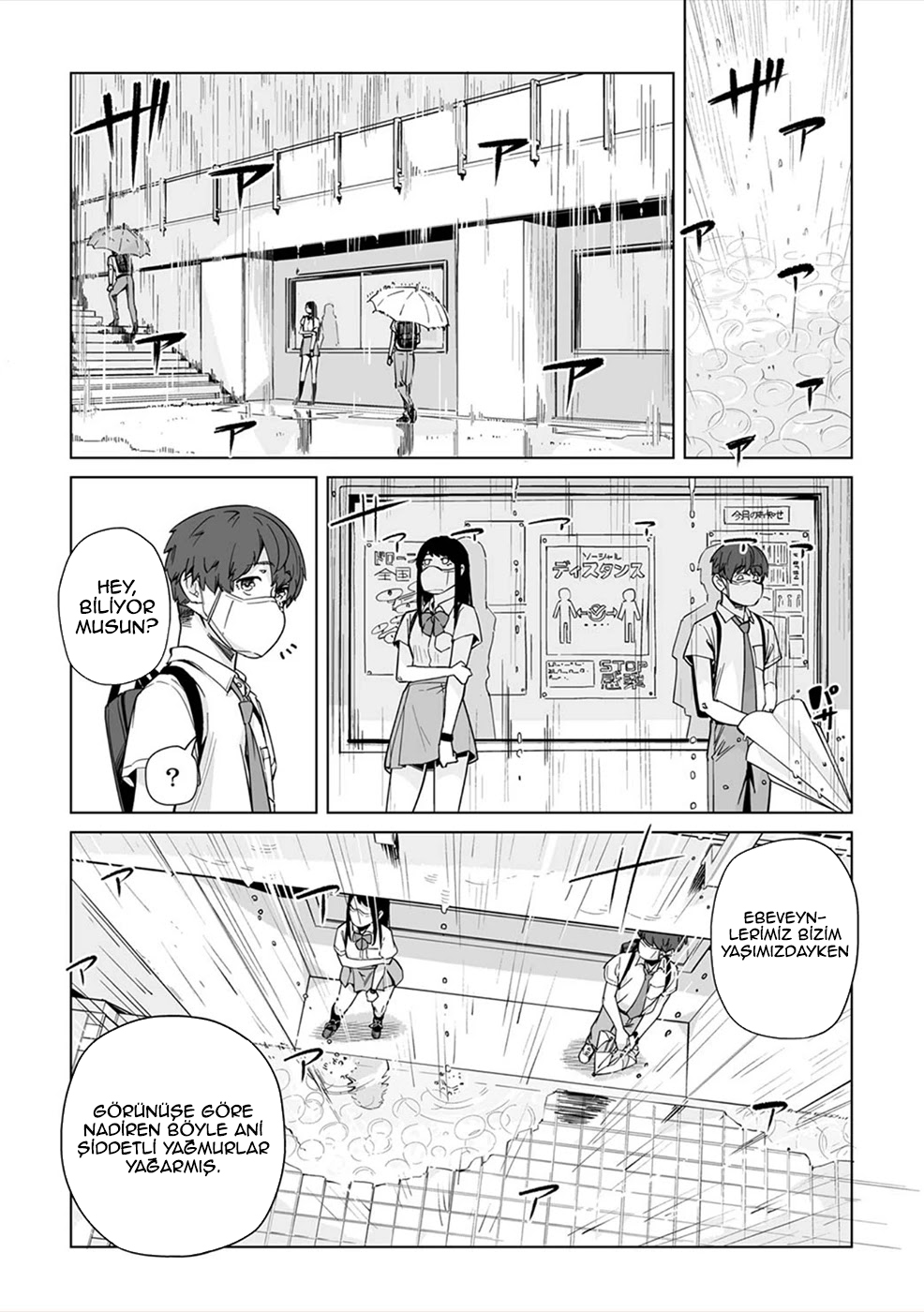 New Normal Vol. 1 Ch. 1 第22页