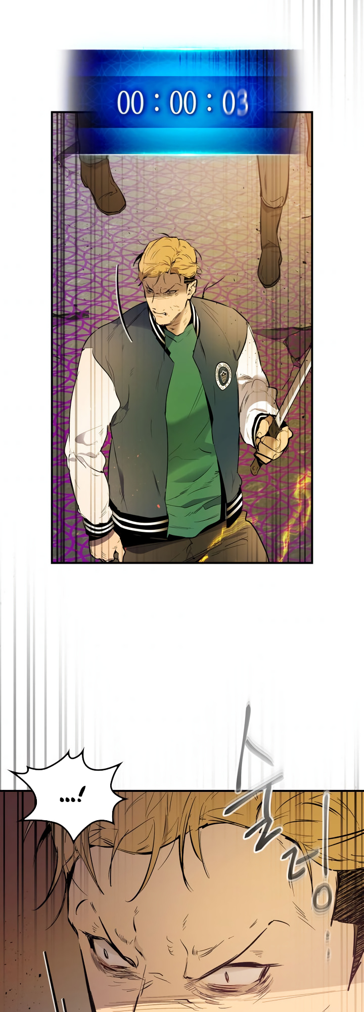 Level Up with the Gods Vol. 1 Ch. 6 第27页