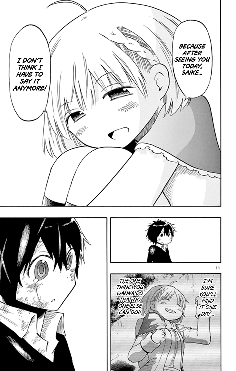 Saike Mata Shite mo Hero 第11页