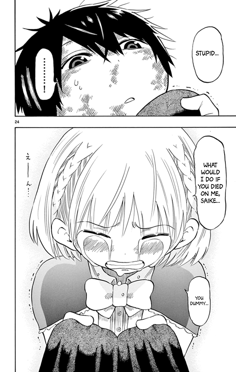 Saike Mata Shite mo Hero 第23页
