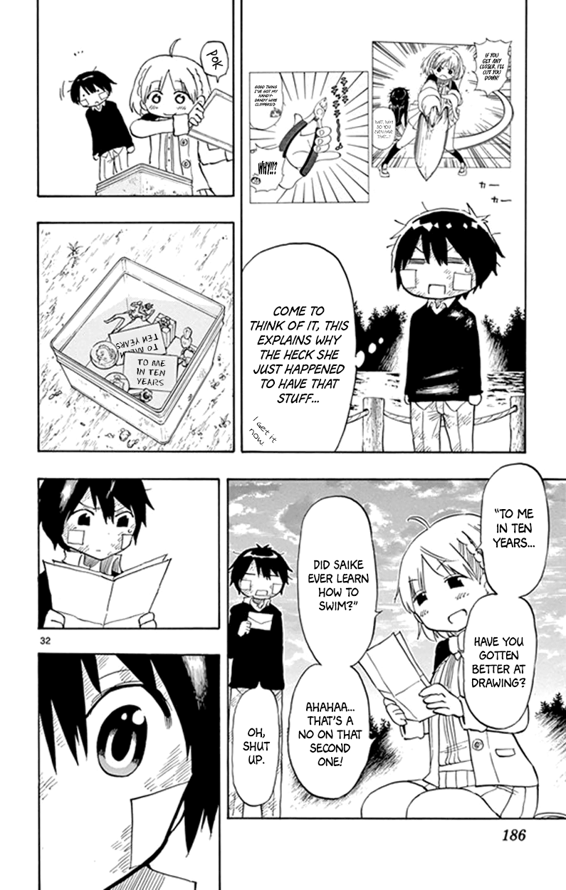 Saike Mata Shite mo Hero 第31页
