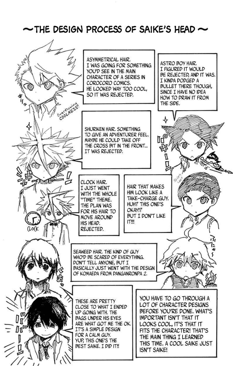 Saike Mata Shite mo Hero 第38页