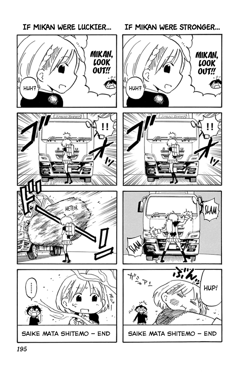 Saike Mata Shite mo Hero 第39页