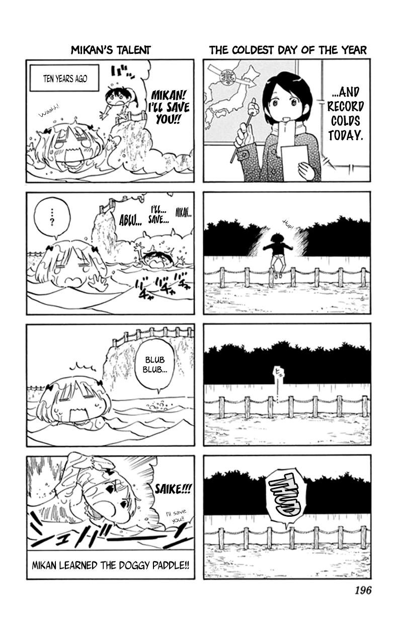 Saike Mata Shite mo Hero 第40页