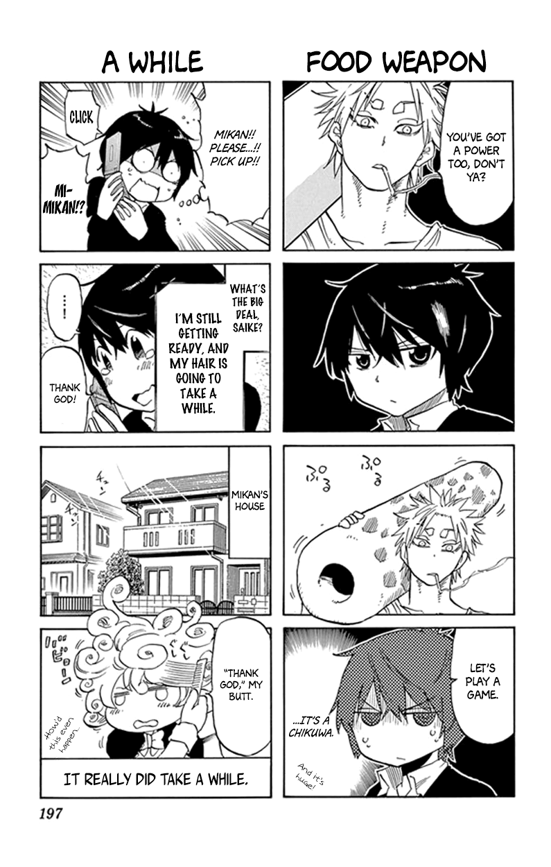 Saike Mata Shite mo Hero 第41页