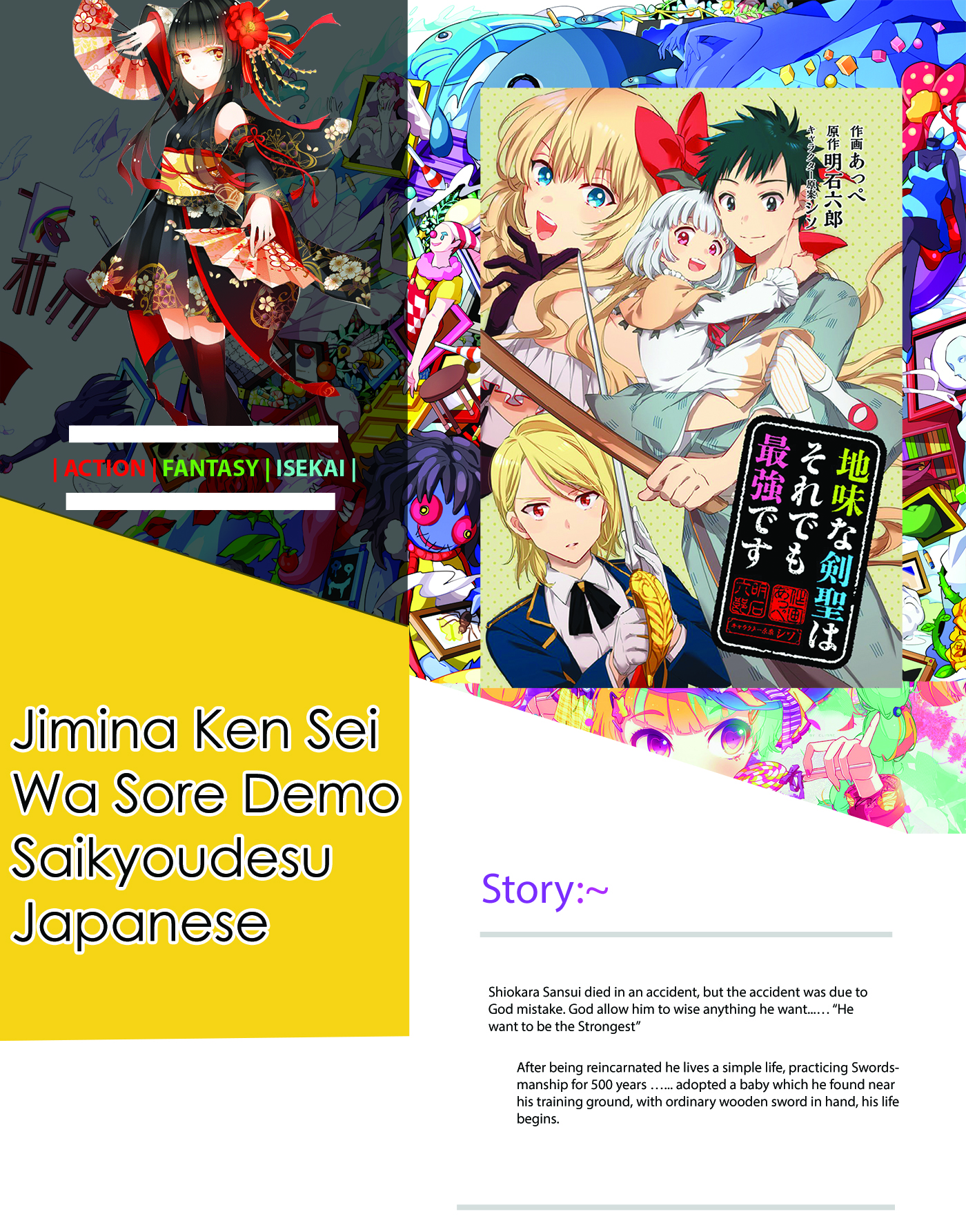 Jimi na Kensei wa Sore Demo Saikyou desu God's Mistake 第2页