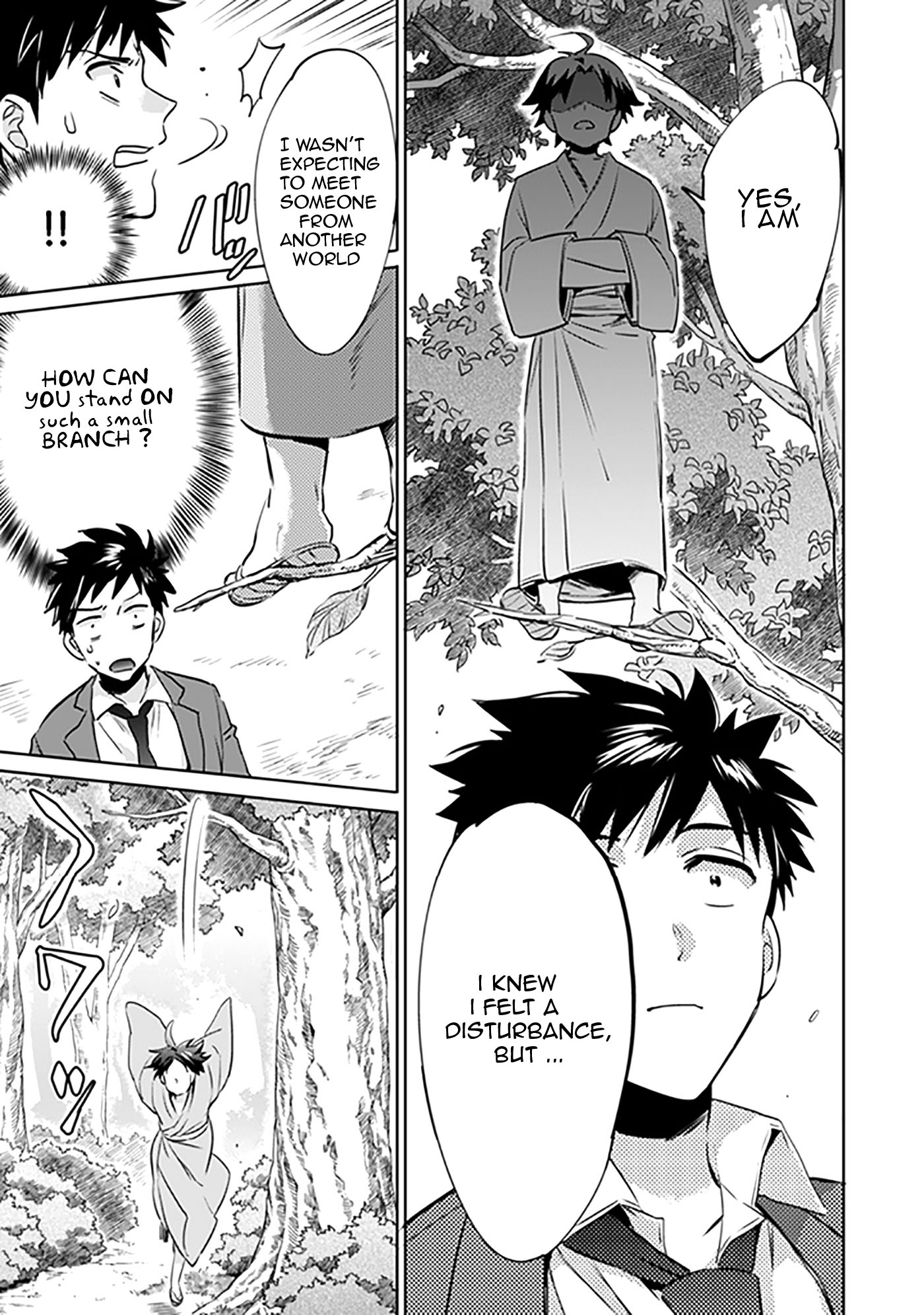 Jimi na Kensei wa Sore Demo Saikyou desu God's Mistake 第14页