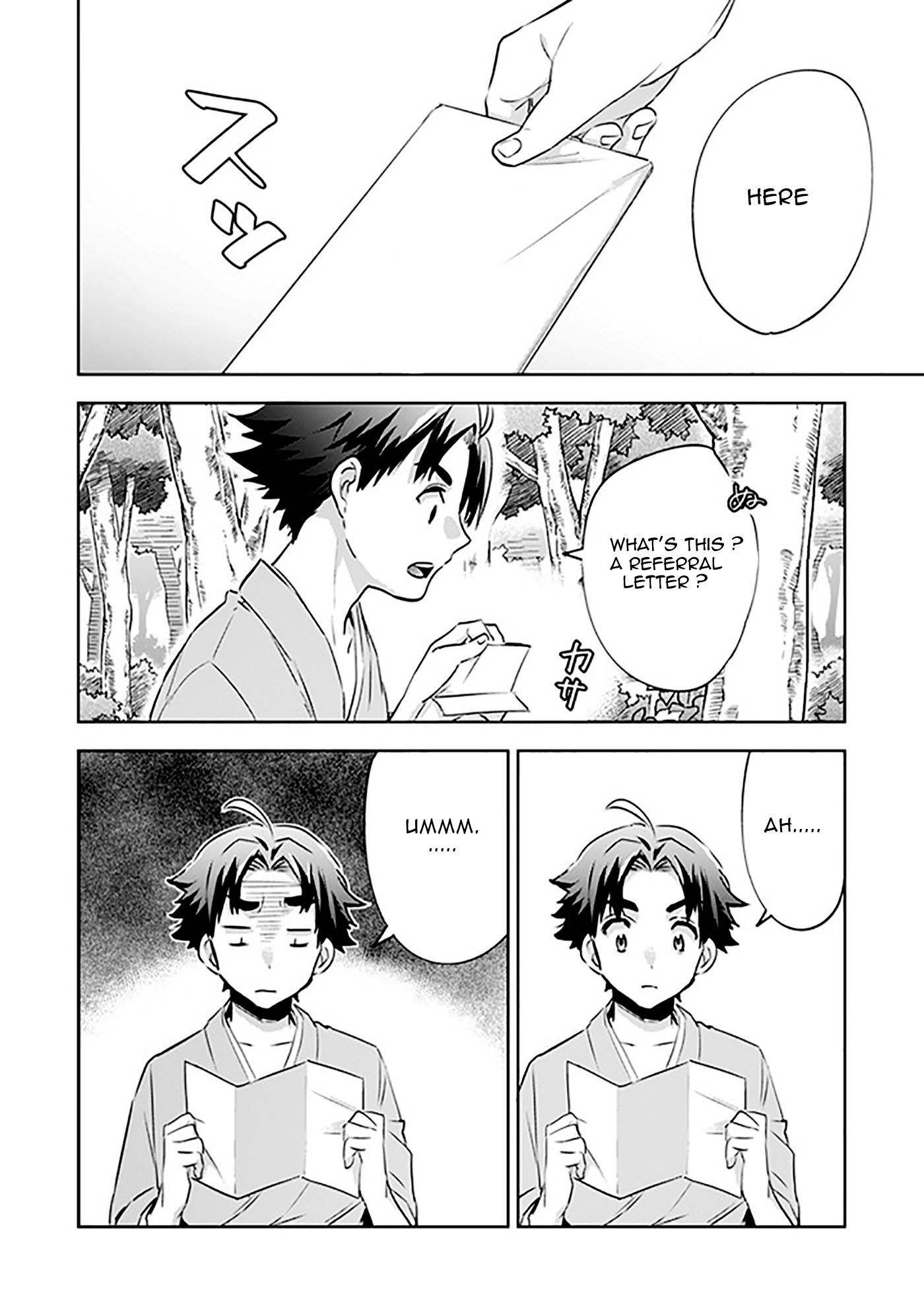 Jimi na Kensei wa Sore Demo Saikyou desu God's Mistake 第17页