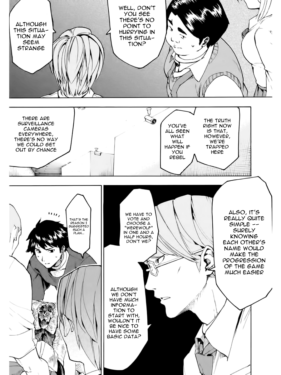 Jinrou Game Prisoners 第13页