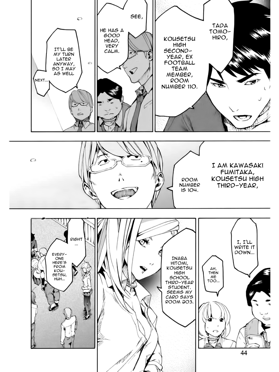 Jinrou Game Prisoners 第14页