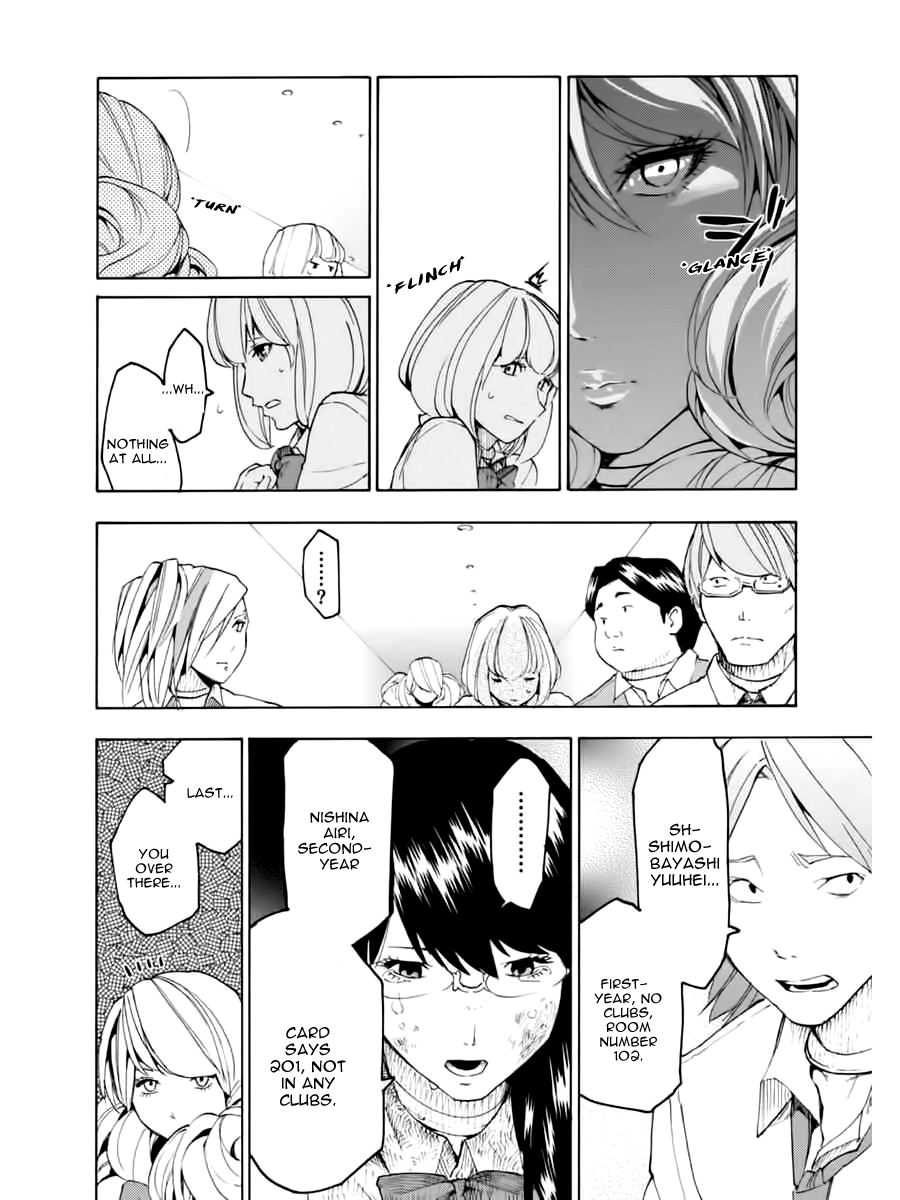 Jinrou Game Prisoners 第16页